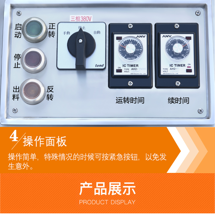 详情_10.jpg