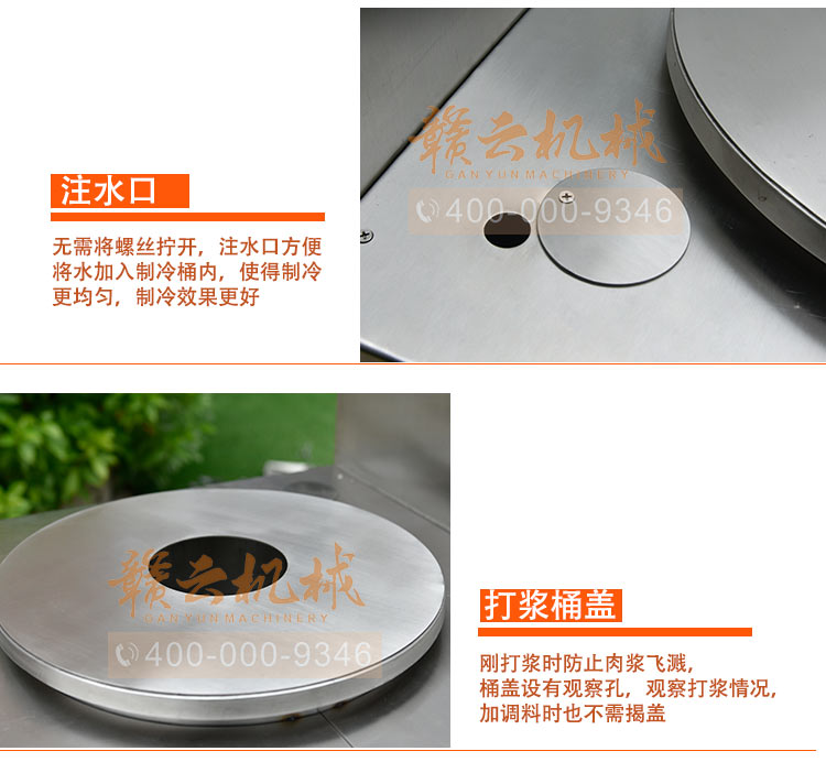 新款智能三速制冷肉丸打浆机鱼丸牛肉丸打浆机(图17) 新款智能三速制冷肉丸打浆机鱼丸牛肉丸打浆机(图17)
