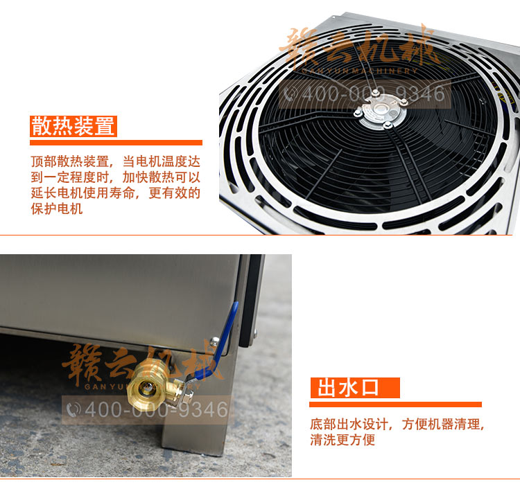 新款智能三速制冷肉丸打浆机鱼丸牛肉丸打浆机(图18) 新款智能三速制冷肉丸打浆机鱼丸牛肉丸打浆机(图18)