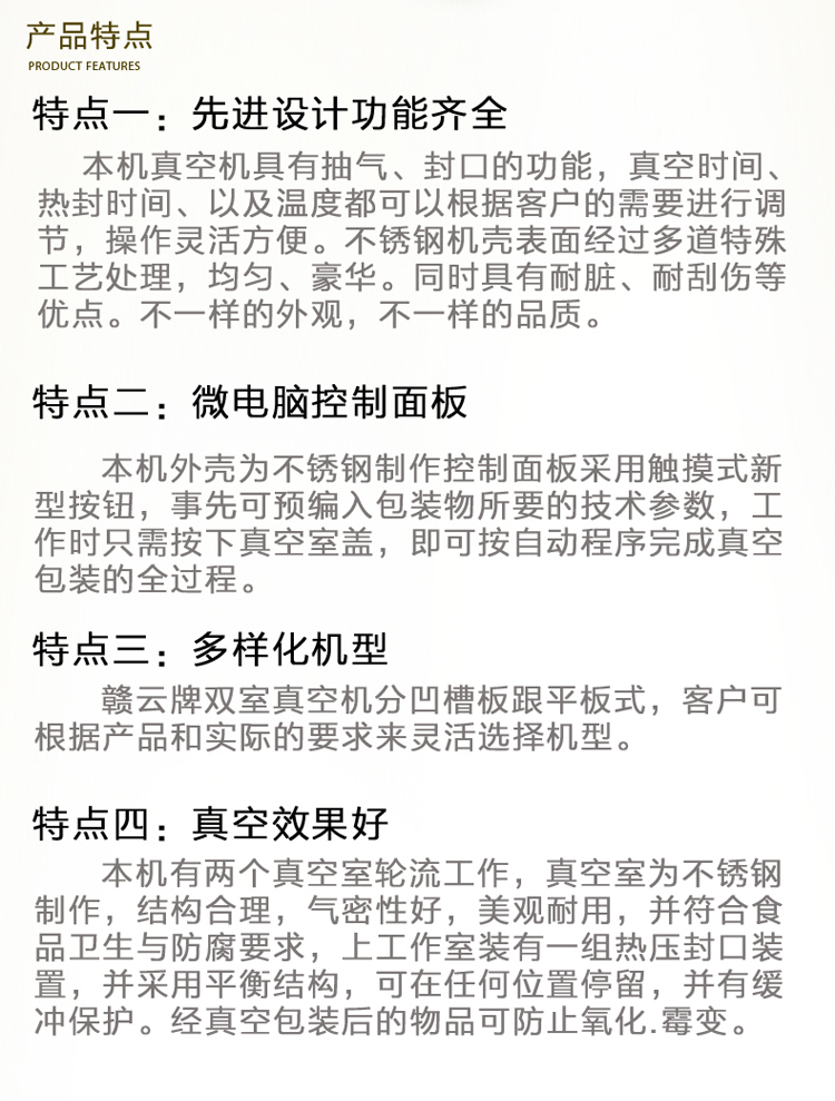 怎么样才能让食品蔬菜的保质期延长的(图10)