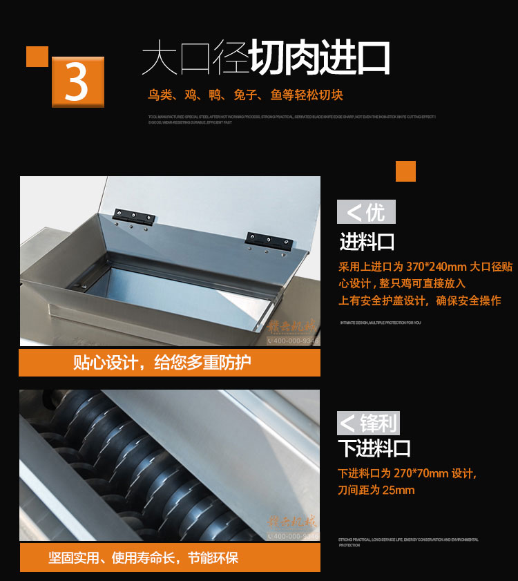 自动切块机鸡鸭鱼块切割机五花肉块切块机(图14)