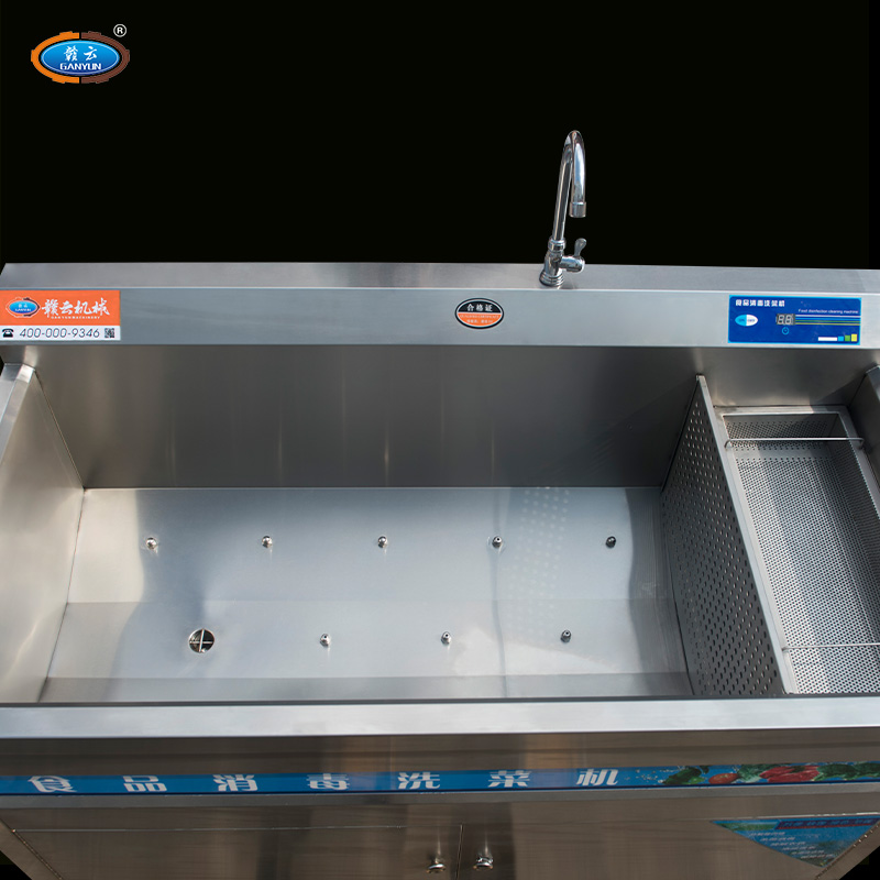 酒店食堂事业单位学校食堂用的清洗消毒洗菜机(图26)