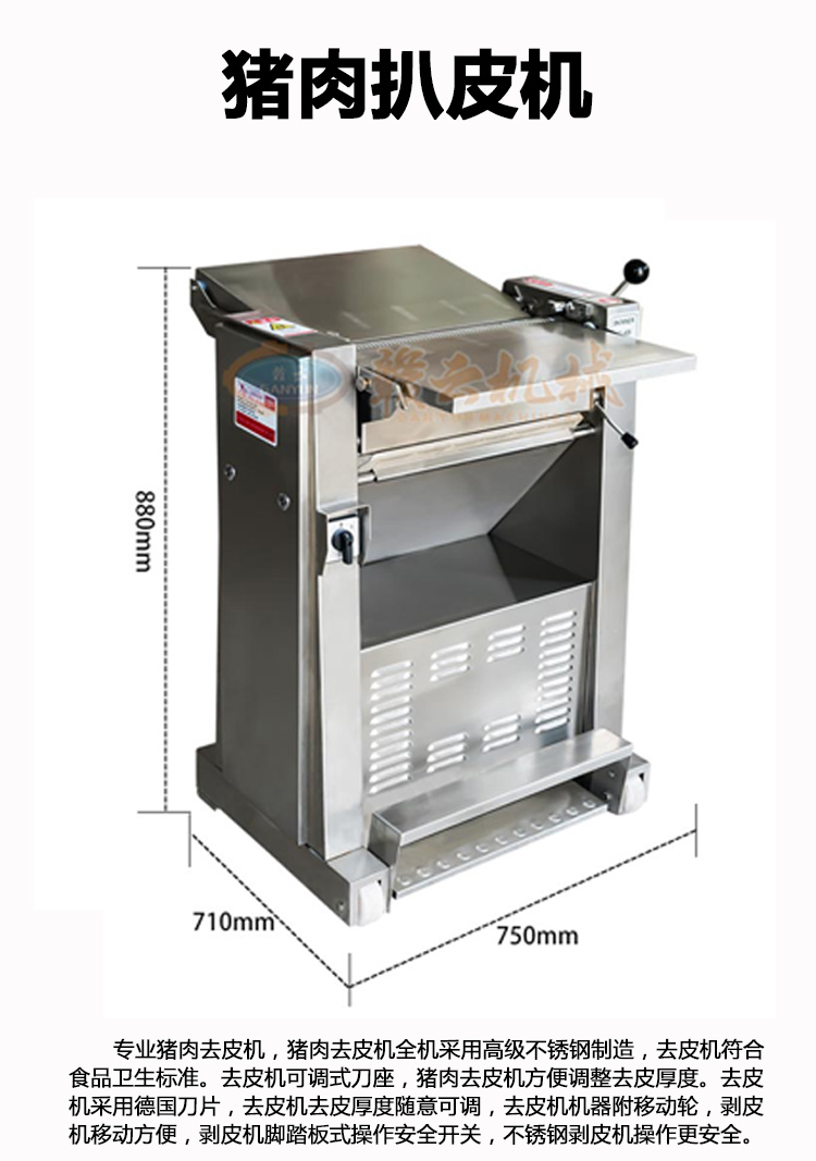 快餐连锁中央厨房中心配套设备肉类加工设备 自动化厨房设备源头厂家(图2)