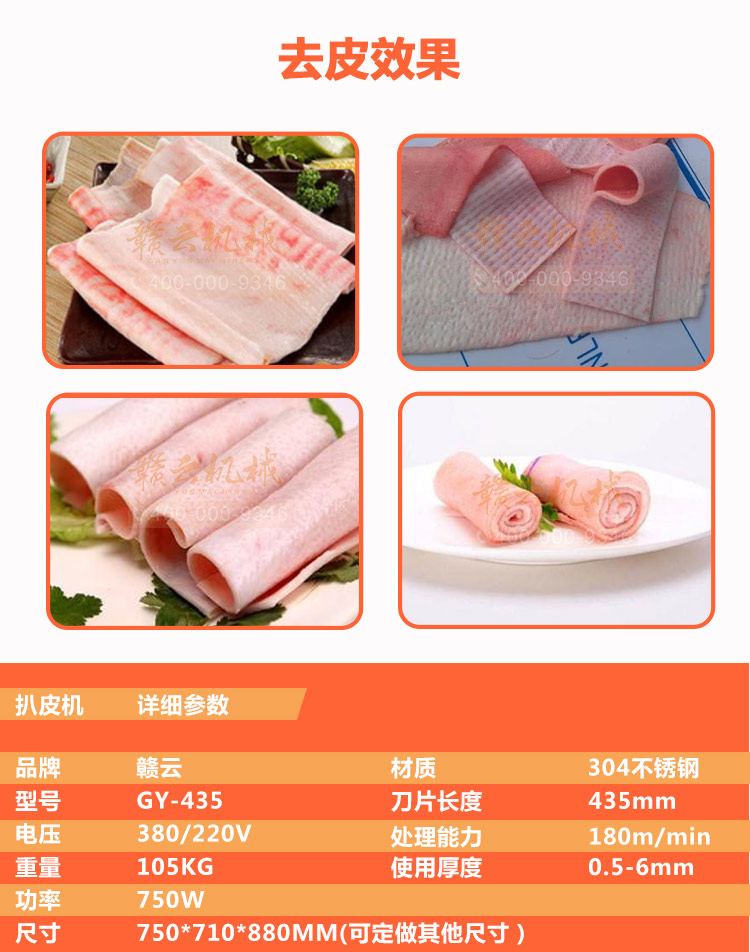 快餐连锁中央厨房中心配套设备肉类加工设备 自动化厨房设备源头厂家(图3) 快餐连锁中央厨房中心配套设备肉类加工设备 自动化厨房设备源头厂家(图3)