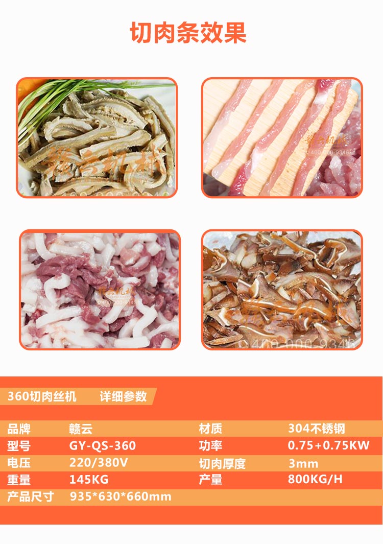 快餐连锁中央厨房中心配套设备肉类加工设备 自动化厨房设备源头厂家(图8) 快餐连锁中央厨房中心配套设备肉类加工设备 自动化厨房设备源头厂家(图8)