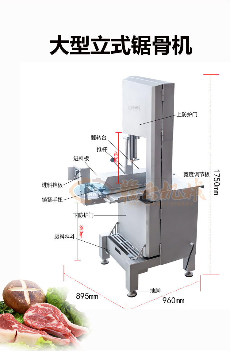 快餐连锁中央厨房中心配套设备肉类加工设备 自动化厨房设备源头厂家(图4)