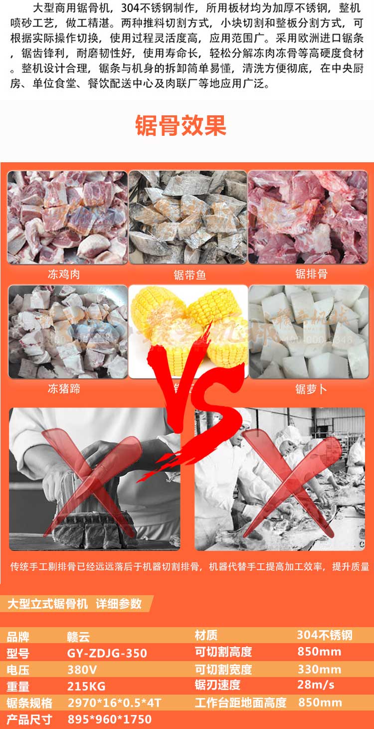 快餐连锁中央厨房中心配套设备肉类加工设备 自动化厨房设备源头厂家(图5) 快餐连锁中央厨房中心配套设备肉类加工设备 自动化厨房设备源头厂家(图5)