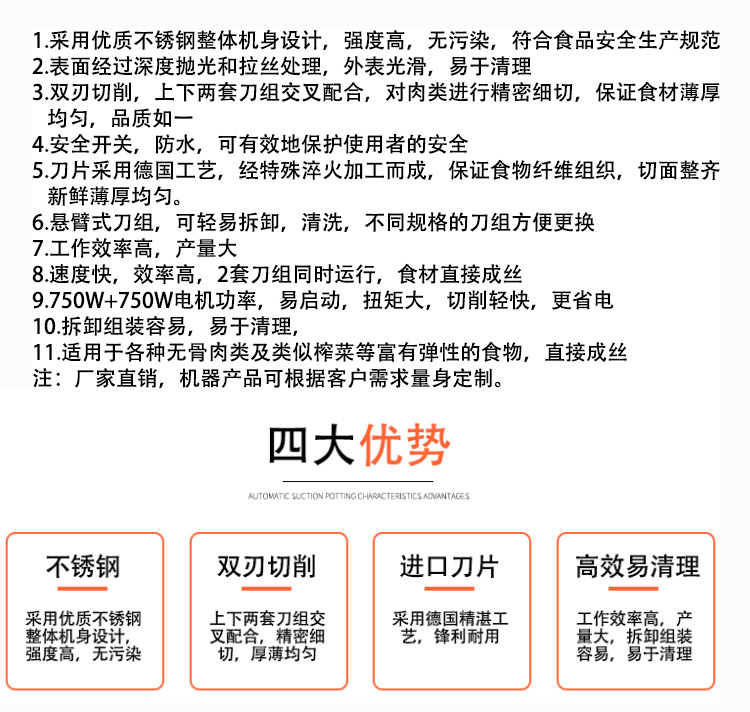 快餐连锁中央厨房中心配套设备肉类加工设备 自动化厨房设备源头厂家(图7) 快餐连锁中央厨房中心配套设备肉类加工设备 自动化厨房设备源头厂家(图7)