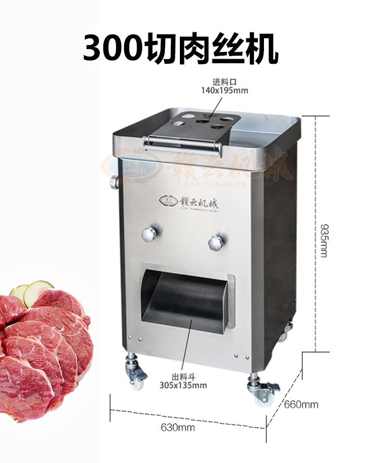 快餐连锁中央厨房中心配套设备肉类加工设备 自动化厨房设备源头厂家(图6)