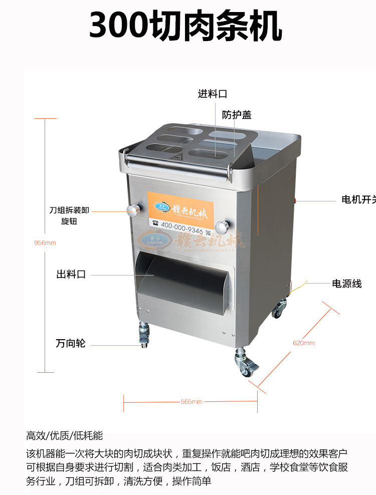 快餐连锁中央厨房中心配套设备肉类加工设备 自动化厨房设备源头厂家(图9)