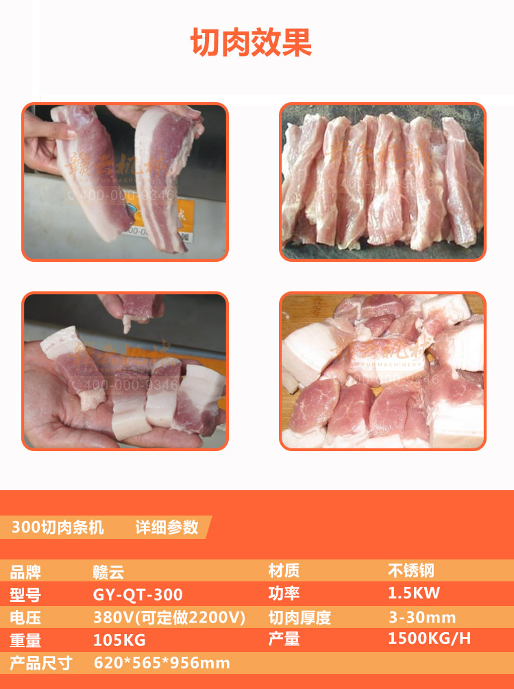 快餐连锁中央厨房中心配套设备肉类加工设备 自动化厨房设备源头厂家(图10) 快餐连锁中央厨房中心配套设备肉类加工设备 自动化厨房设备源头厂家(图10)