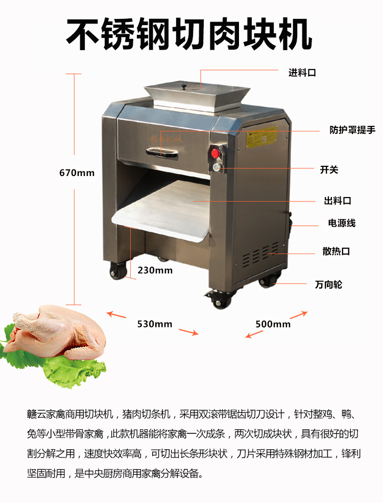 快餐连锁中央厨房中心配套设备肉类加工设备 自动化厨房设备源头厂家(图11)