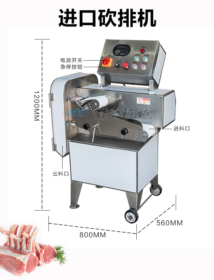 快餐连锁中央厨房中心配套设备肉类加工设备 自动化厨房设备源头厂家(图13)