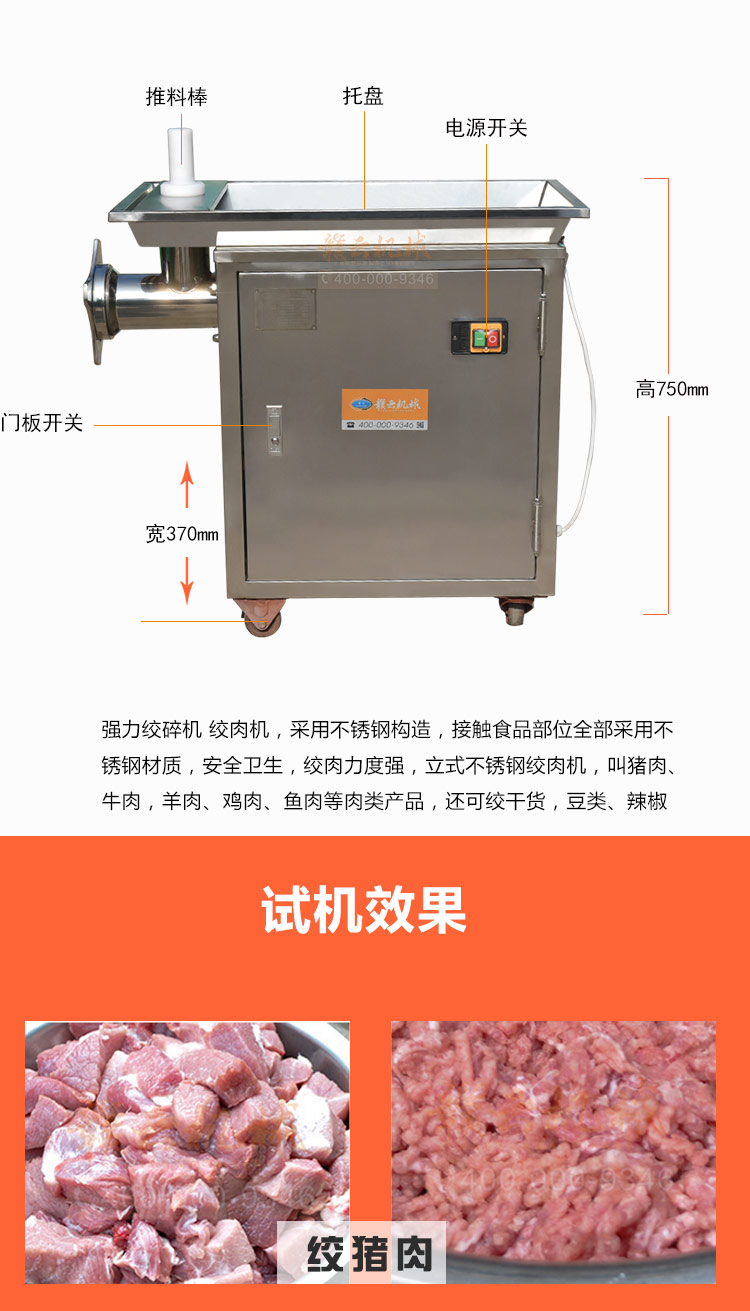 快餐连锁中央厨房中心配套设备肉类加工设备 自动化厨房设备源头厂家(图15)