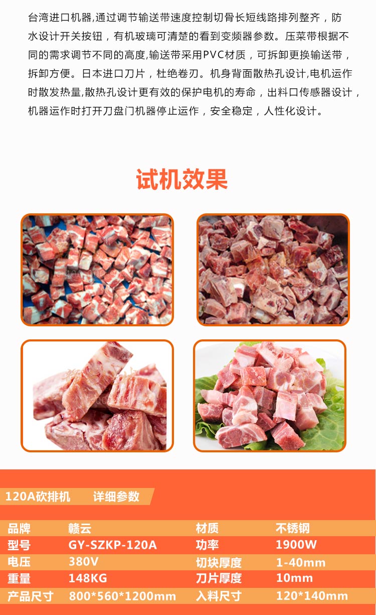 快餐连锁中央厨房中心配套设备肉类加工设备 自动化厨房设备源头厂家(图14) 快餐连锁中央厨房中心配套设备肉类加工设备 自动化厨房设备源头厂家(图14)