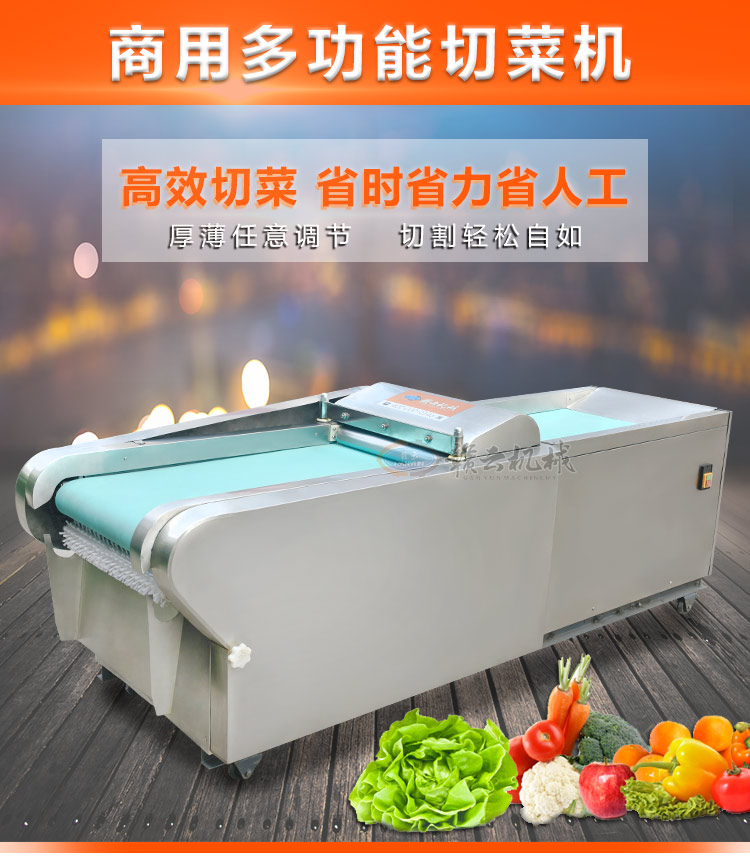 工厂部队食堂用的多功能切菜机，切片切丝切丁切段，一机多用(图2)
