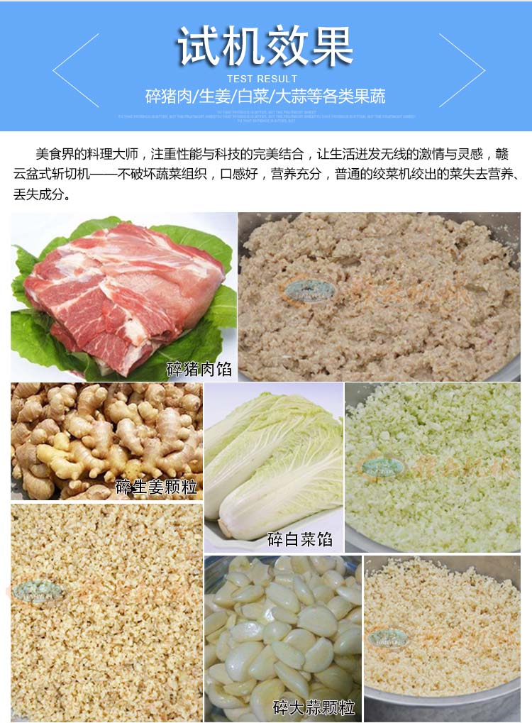 江西赣州哪里有包子店饺子店做菜馅肉馅用的菜馅机馅料机(图6)