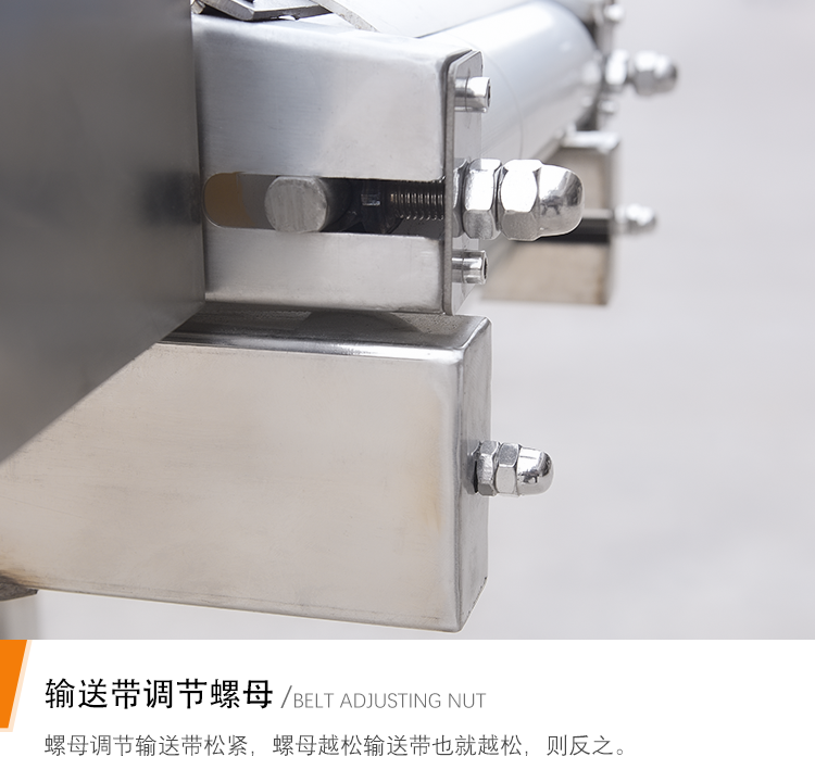 浙江不锈钢自动压肉扁鱼饼机，福建墨鱼饼压制成型机(图7)