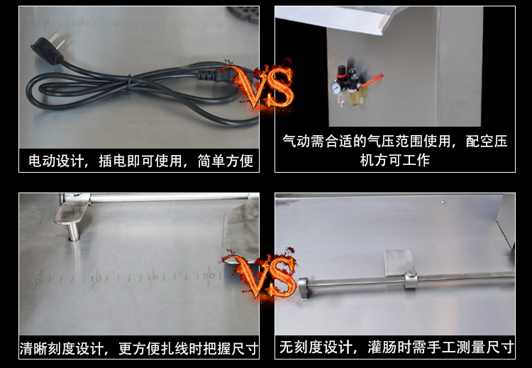 香肠自动扎线打结机自动绕线打结设备多少钱一台(图14)