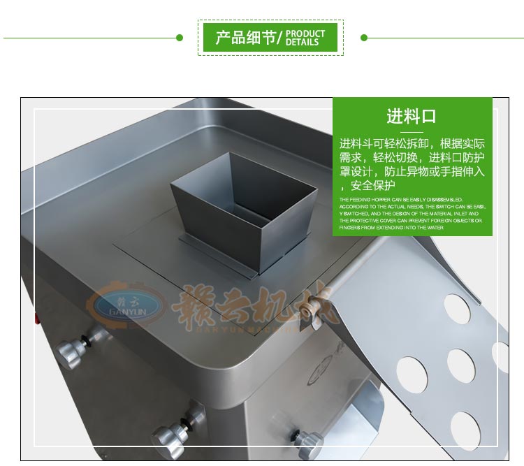 商用肉丝肉粒切割机厂家直销肉条加工机肉片切割(图8)