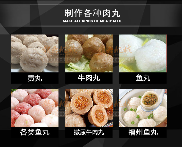 商用慢速制冷打浆机打正宗潮汕牛肉丸的设备自动出料打浆机(图2)